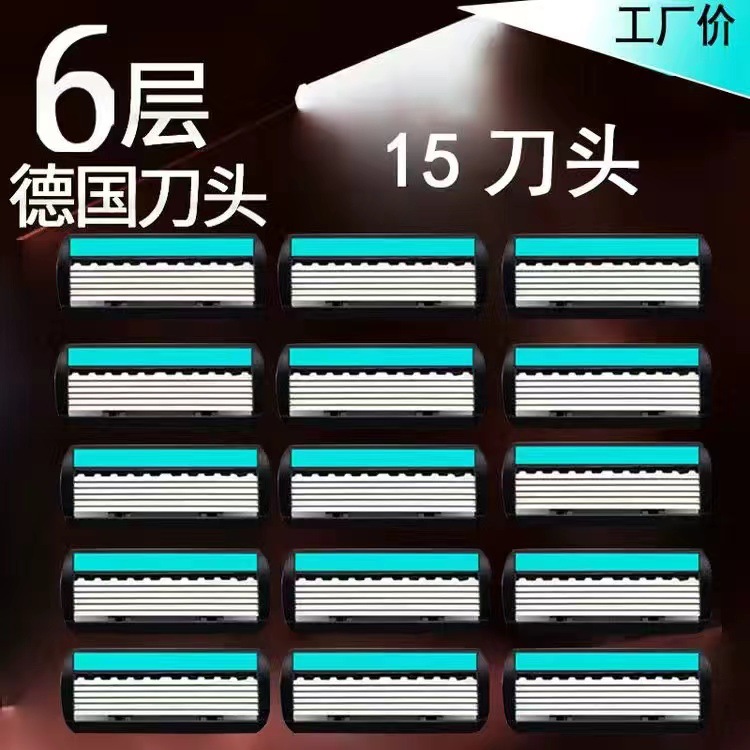 one piece dropshipping geely shaver six-layer manual shaver beard blade 6-layer razor blade old-fashioned shaving Application Scenario
