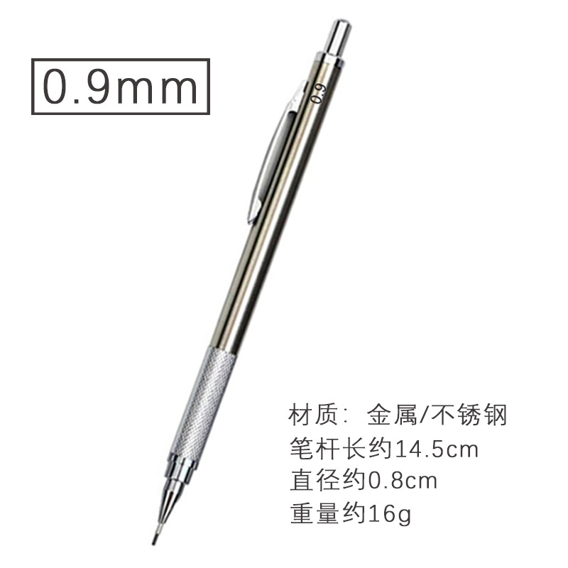 stainless steel propelling pencil 0.3 0.5 0.7 0.9 1.3 2.0 3.0mm metal propelling pencil drawing details Picture
