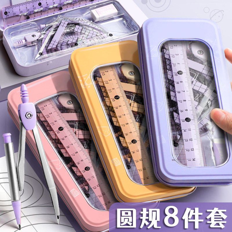 ruler 8-piece set student only compasses protractor set square ruler measuring drawing full set ruler stationery gift bag full figure