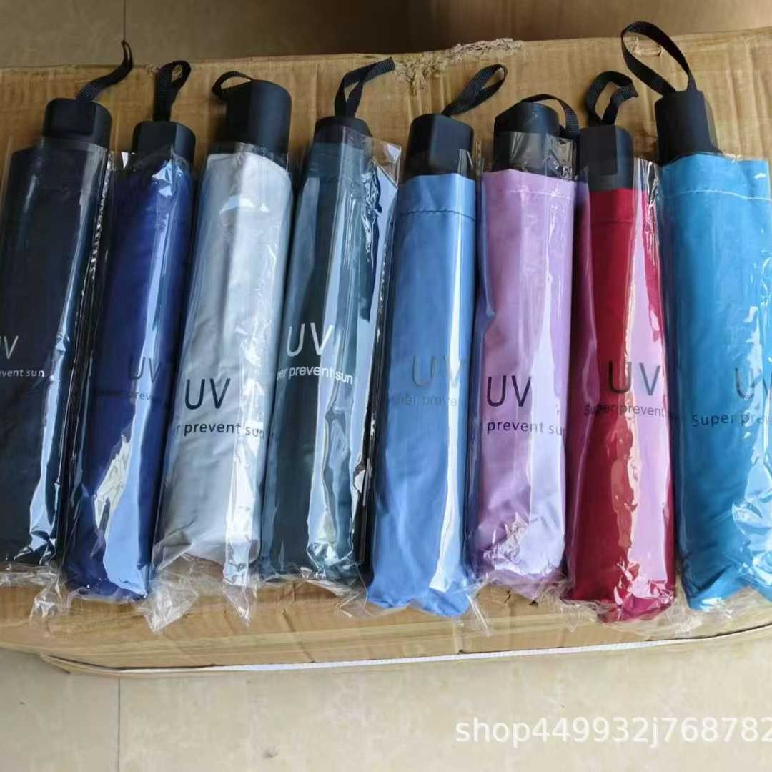 8-strand umbrella advertising umbrella sun umbrella sunny and rainy dual-use vinyl sun protective sun umbrella folding umbrella uv hand open printing logo full figure
