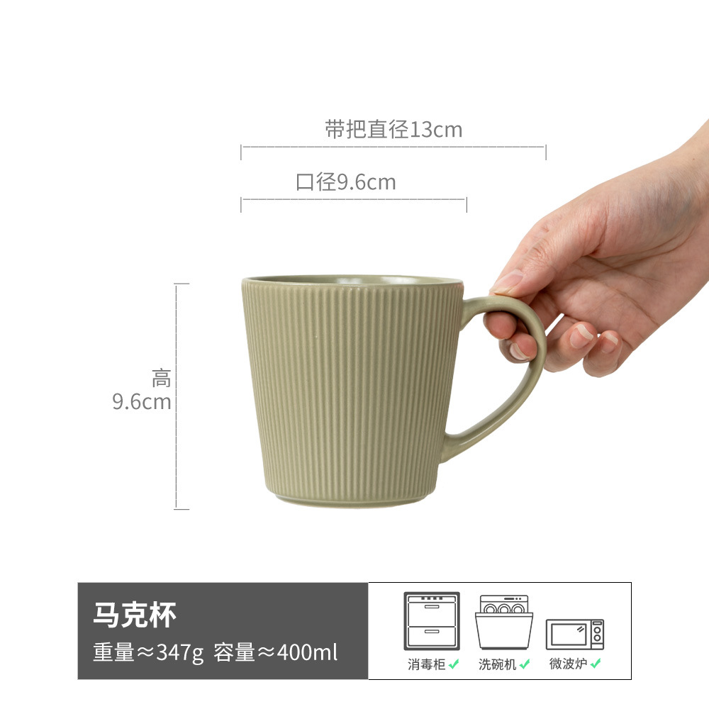 simple style vertical pattern ceramic water cup good-looking household large capacity mug couple's cups office wholesale Item Picture
