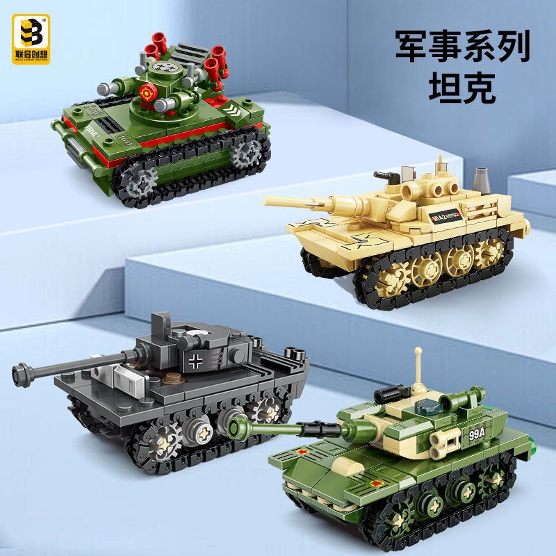 military building blocks free assembling tank chariot aircraft 6-12 years old children educational toy gift wholesale delivery details Picture