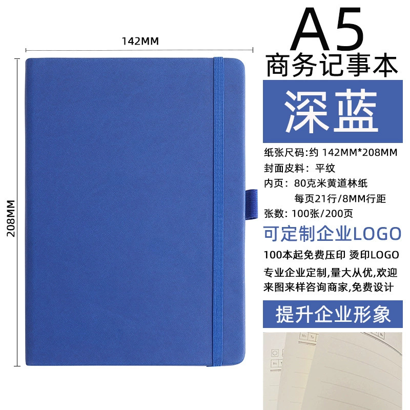 cross-border a5 bandage notebook business printable logo customization notebook diary meeting notebook details Picture