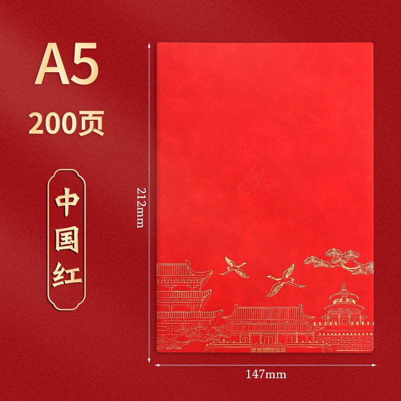a5 notebook customizable logo small batch business office meeting book soft leather notepad simple thick notepad full figure