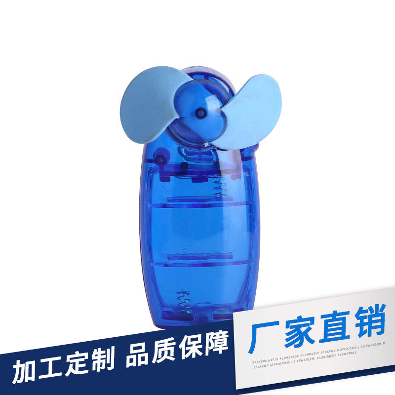 mini little fan portable hand fan dry battery little fan children little fan fan Application Scenario