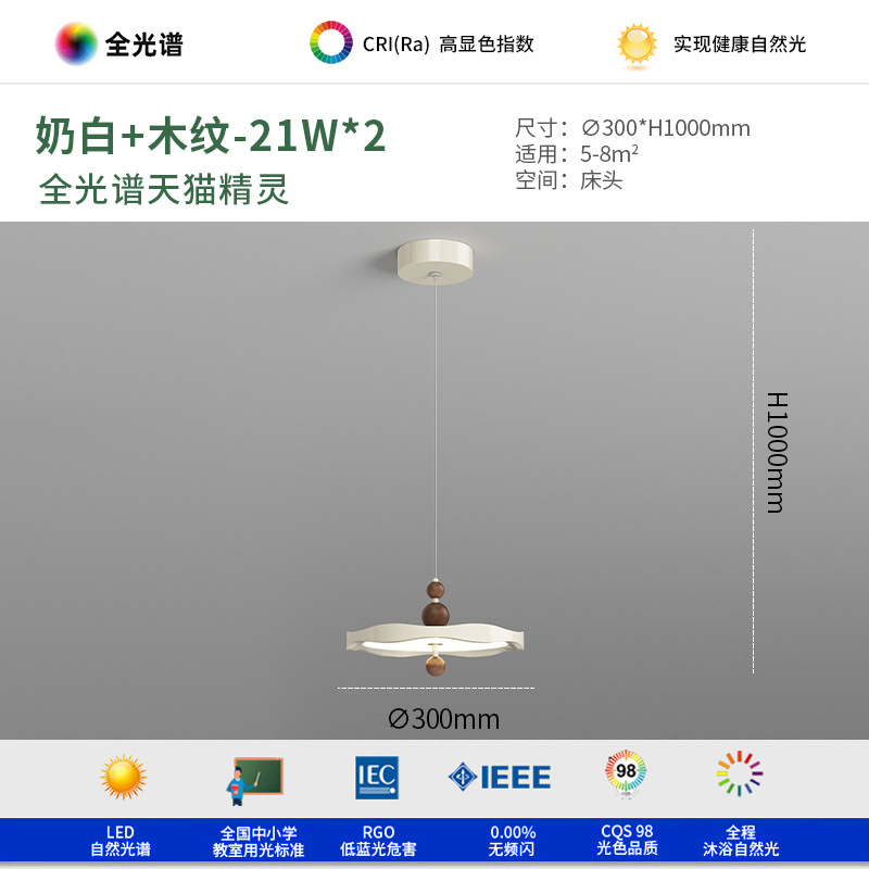 cream style chandelier french style mid-ancient silent style walnut color simple modern high sense dining room bedside chandelier details Picture
