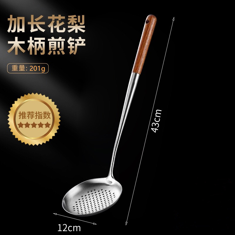extended handle rosewood 304 stainless steel shovel stainless steel spatula kitchenware set non-stick pan slotted turner strainer and soup spoon Specification drawing