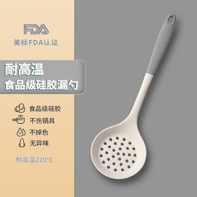 gray white silicone spatula household non-stick pan special high temperature resistant cooking spoon shovel food grade kitchenware set full figure
