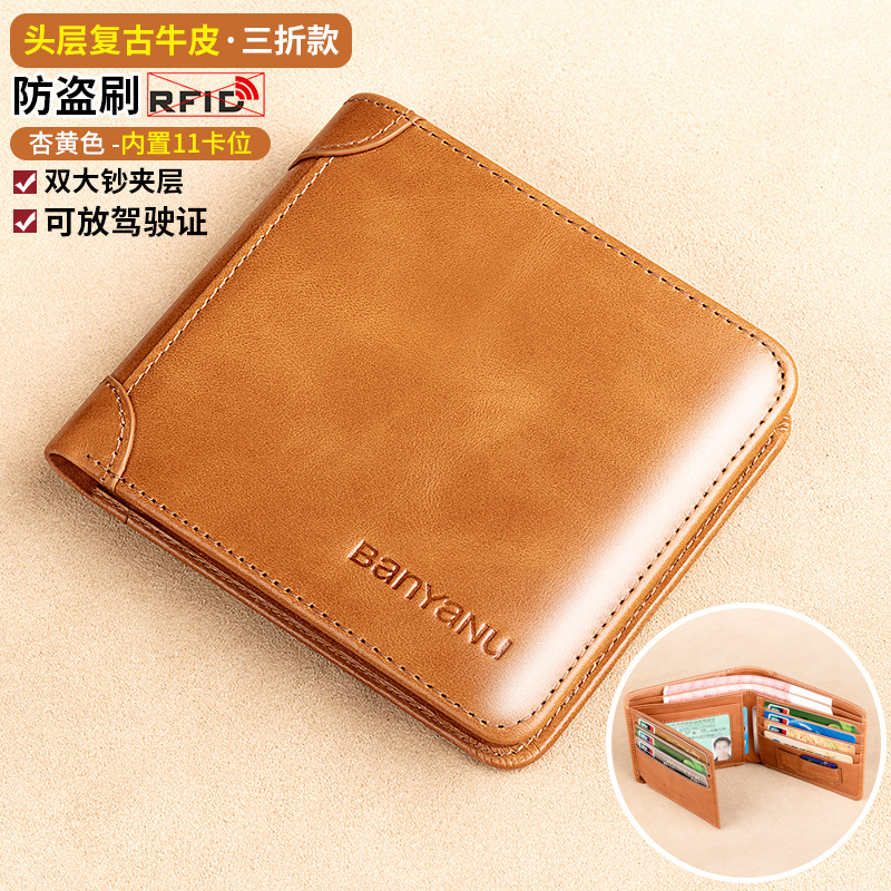 guangzhou banyanu leather factory wallet men's horizontal leather ultra-thin new wallet cowhide driver's license wallet Item Picture