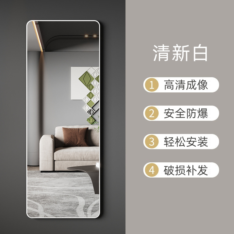 light luxury wall hanging mirror self-adhesive dressing mirror household bedroom wall hangings full-length mirror punch-free wall hanging floor full-length mirror Specification drawing