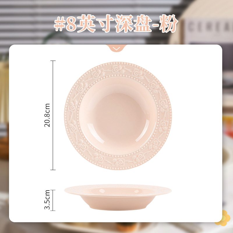 french relief bowl and dish set household good-looking high-grade girl eating cute ceramic bowl and plate new tableware details Picture