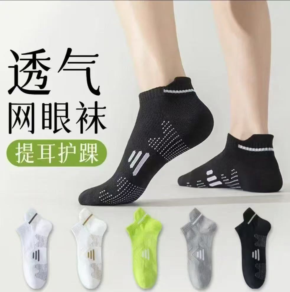 socks women's autumn and winter cute bear breathable ankle socks women's low-cut liners socks japanese cartoon socks women's southeast asian foreign trade goods Application Scenario