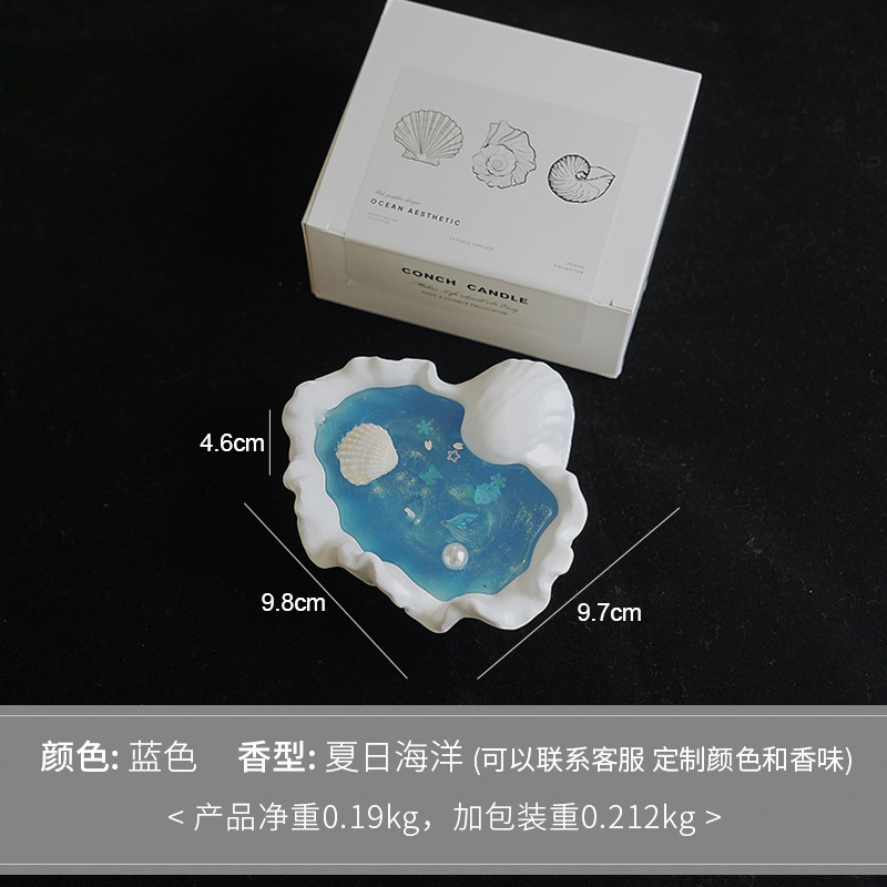 conch aromatherapy candle atmosphere creative decoration jelly wax candle handmade fragrance gift shell shape wax full figure