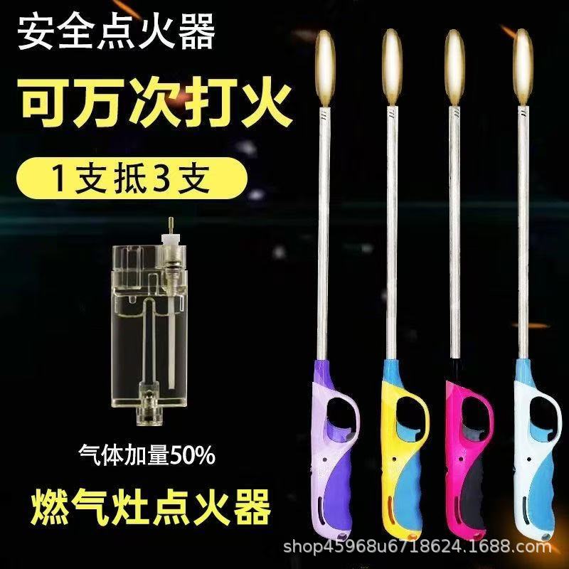 lengthened igniter electronic lighter gas stove gas stove kitchen household long mouth lighter burning torch Application Scenario