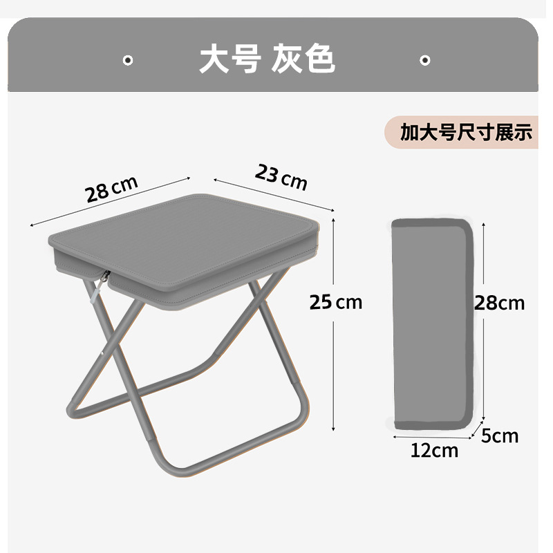pencil case stool handbag stool outdoor folding stool train camp chair stool camping chair folding chair camping small bench Application Scenario