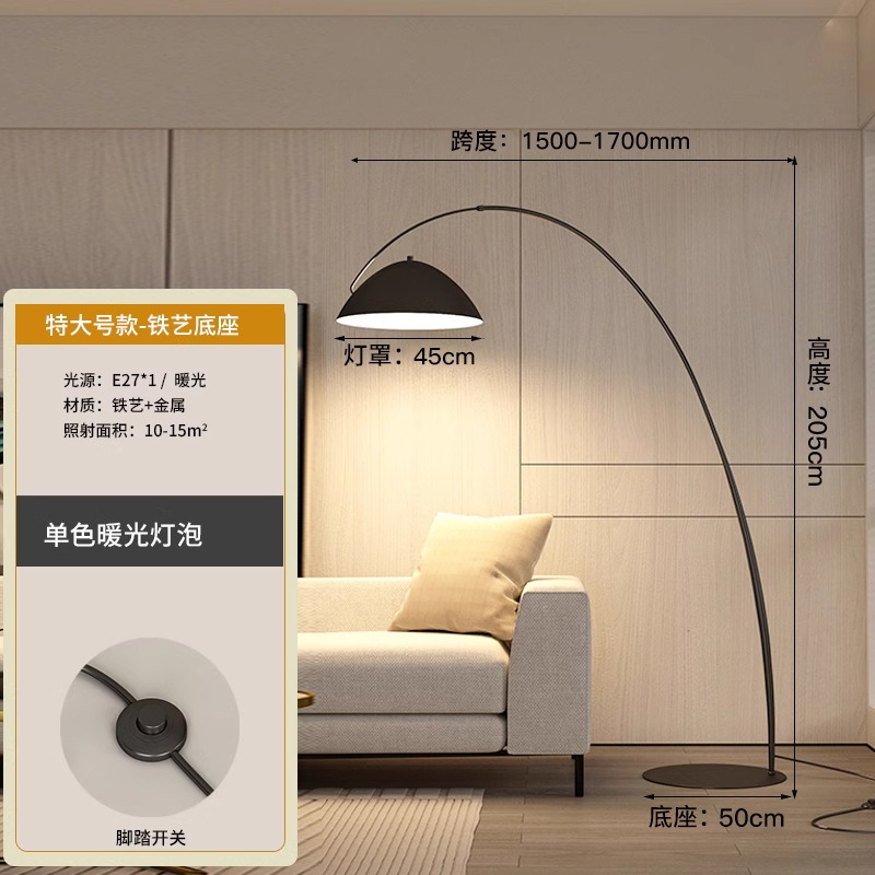 floor lamp living room high-grade sofa side night fish luring lamp creative living room sofa side floor lamp bedroom ambience light Specification drawing