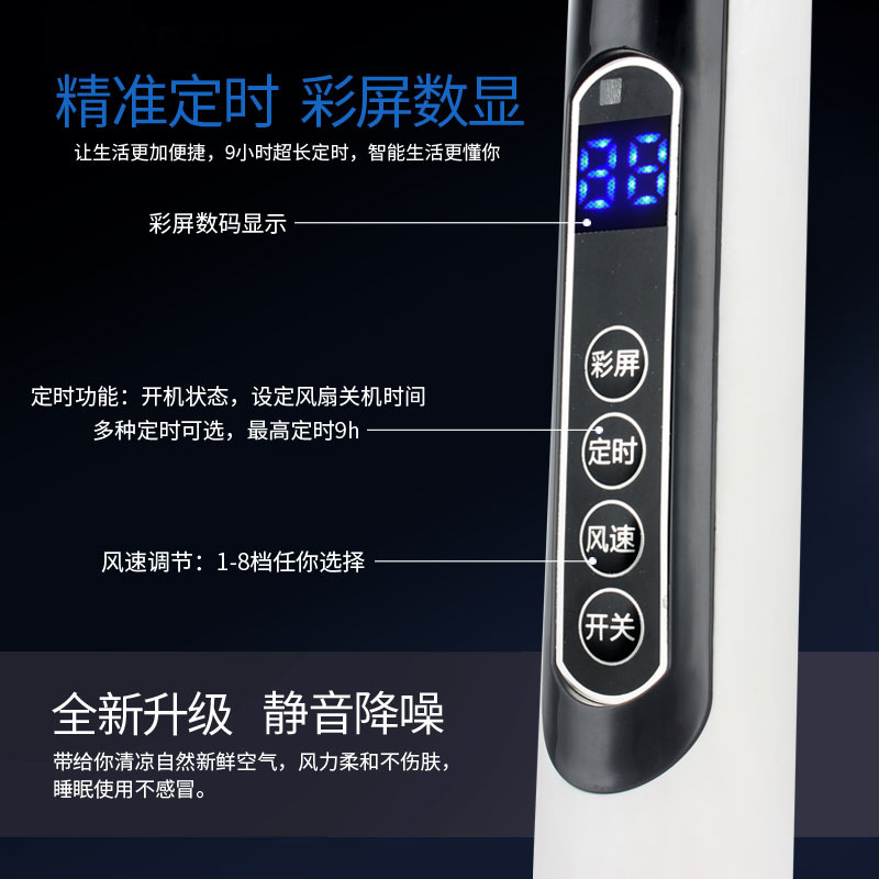 fan household 16-inch floor fan three-dimensional office large wind fan electric fan factory direct supply Application Scenario