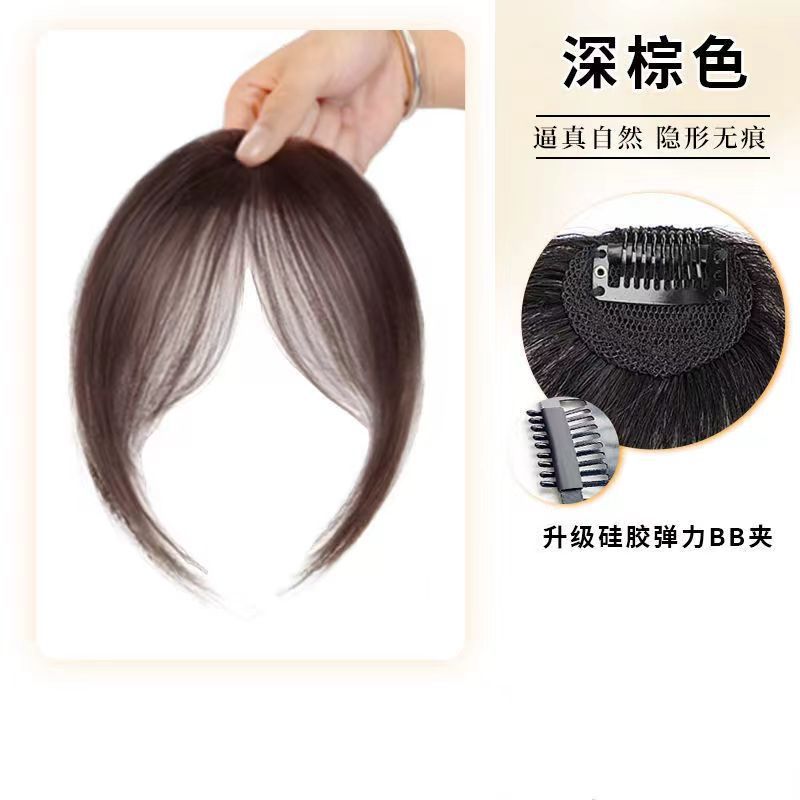 air bangs wig female head top natural forehead french fake bangs patch fluffy real hair seamless bangs Specification drawing