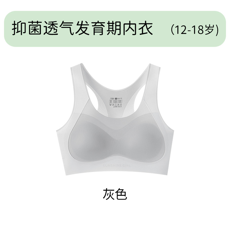 7a antibacterial seamless girl's underwear junior high school student bra lifting correction sports vest girls 12-18 years old Application Scenario