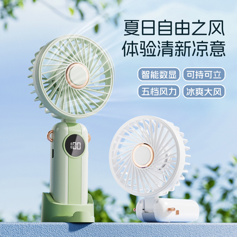 new little fan usb charging student wind turbine portable outdoor max airflow rate mini handheld fan little fan Specification drawing
