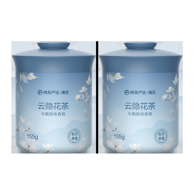 netease yeation car aromatherapy car for car ornament decoration solid balm new fragrance supplies men's perfume Specification drawing