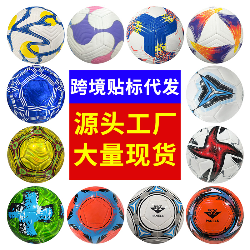 competition training thickened pvc wear-resistant explosion-proof football classic black white eva machine sewing adult no. 5 football full figure