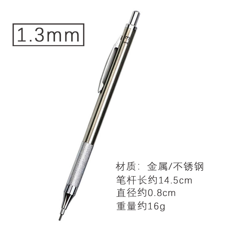 stainless steel propelling pencil 0.3 0.5 0.7 0.9 1.3 2.0 3.0mm metal propelling pencil drawing full figure