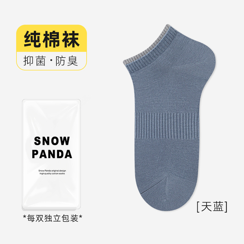 socks men's summer thin pure cotton socks breathable tight ankle socks double screw type sweat absorbing and deodorant cotton men's socks Specification drawing
