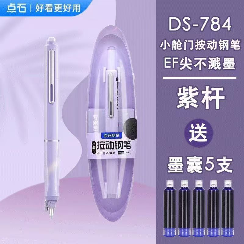 dianshi space-time cabin press pen ds-784 small hatch ef fine tip pen student ef tip writing practice word gift Application Scenario