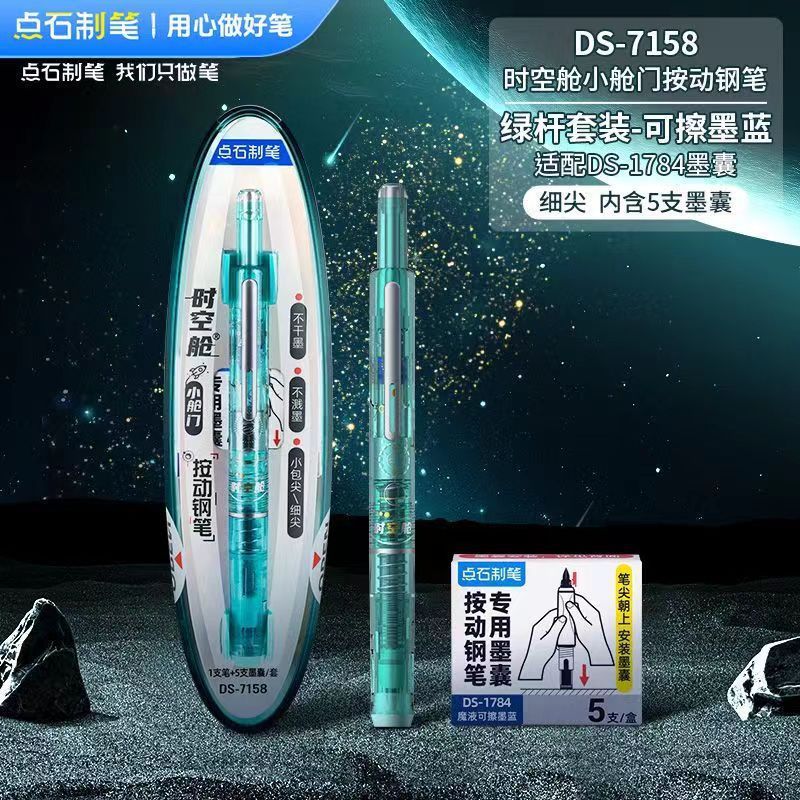 dianshi ds7158 space-time cabin press pen small cabin door technology sense primary school students' homework practice word fine tip not misting Application Scenario