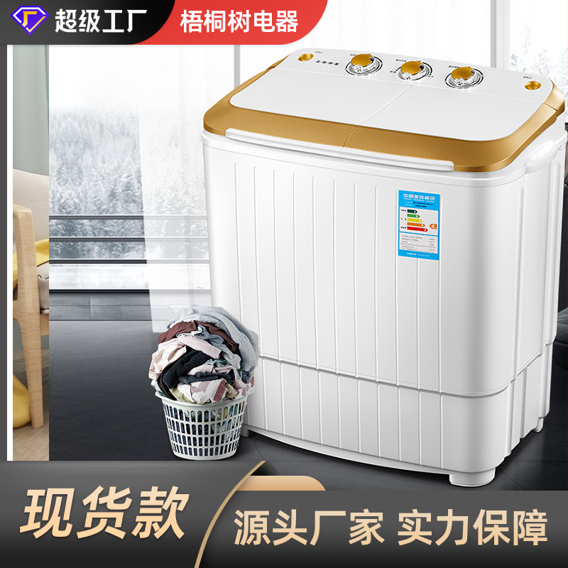 double barrel semi-automatic washing machine dehydration stainless steel barrel underwear washing machine mini small household washing machine full figure