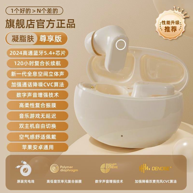 tiktok hot sale j16 bluetooth wireless headset noise reduction in-ear high sound quality wireless headset spot source wholesale Specification drawing