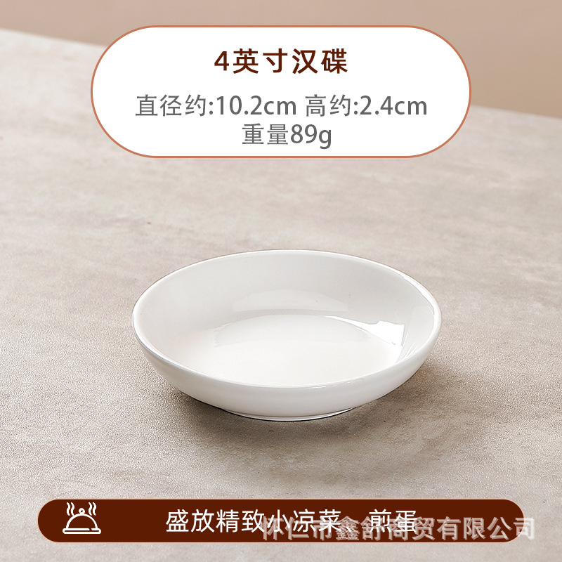 chinese style pure white thick ceramic hot dish deep disc steamed fish head with diced hot red peppers plate plate commercial restaurant dish tableware details Picture