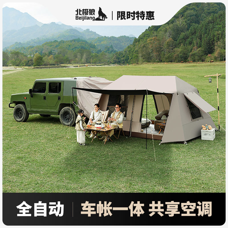 outdoor tent roof 13 automatic tail tent vinyl sun protective two-bedroom one living room canopy three-in-one camping tent details Picture