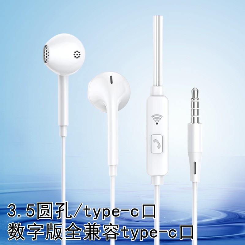 3.5 round hole wired headset type-c semi-in-ear hd call mobile phone belt lightning headset factory wholesale full figure