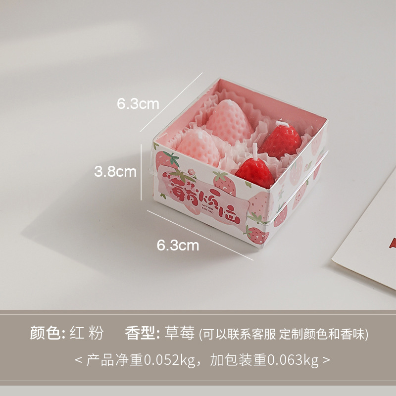 strawberry aromatherapy candle birthday gift strawberry candle hand gift wholesale candle gift box shape fragrance candle Specification drawing