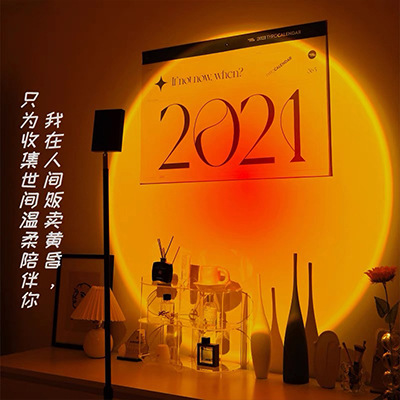 sunset light rgb sunset light net red sunset light ocean dawn table lamp projection lamp floor ambience light wholesale Specification drawing