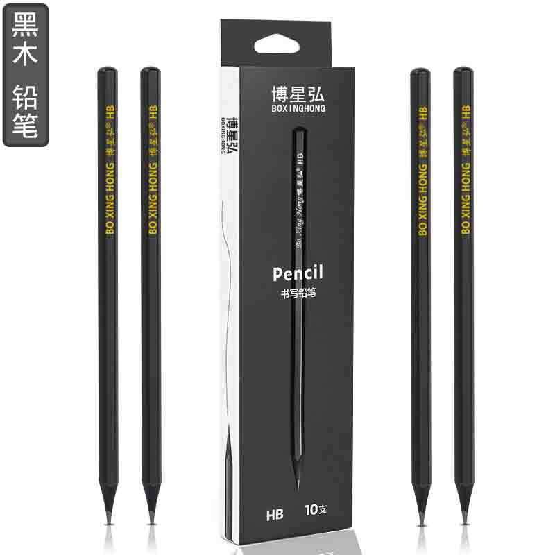small green rod black wood pencil bold core primary school students year 12 grade special environmental protection eye protection 2b children's word practice painting full figure
