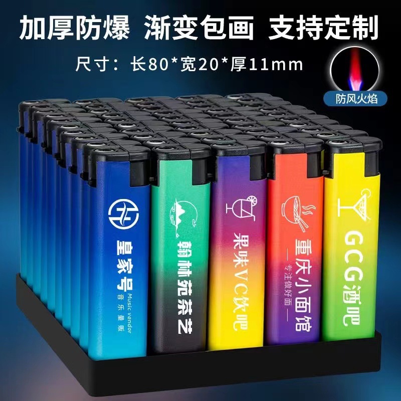 advertising lighter support custom windproof frosted printing creative lighter wholesale metal customized printing lg Specification drawing