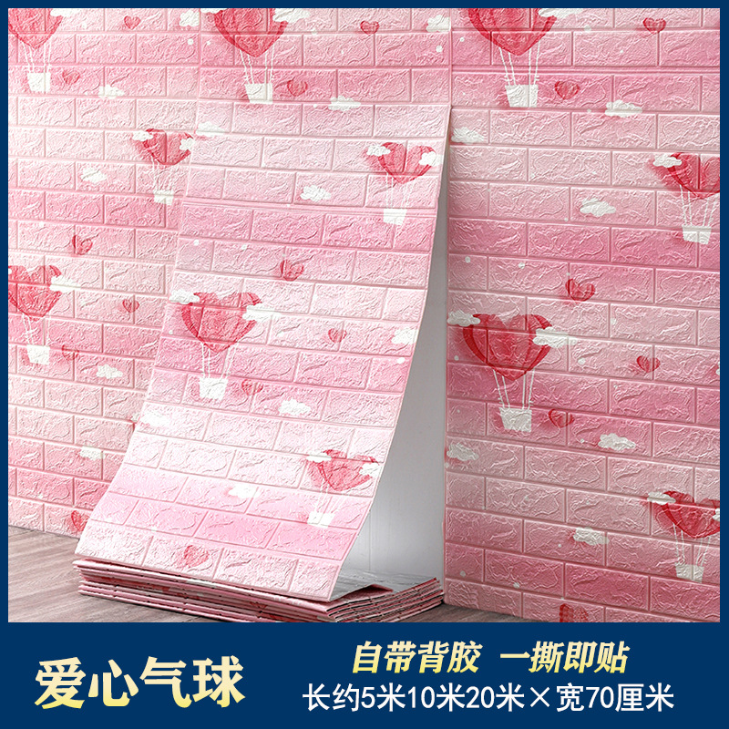 wallpaper self-adhesive waterproof moisture-proof stickers tv background wall ugly wallpaper wall renovation decoration 3d stereo wall sticker details Picture