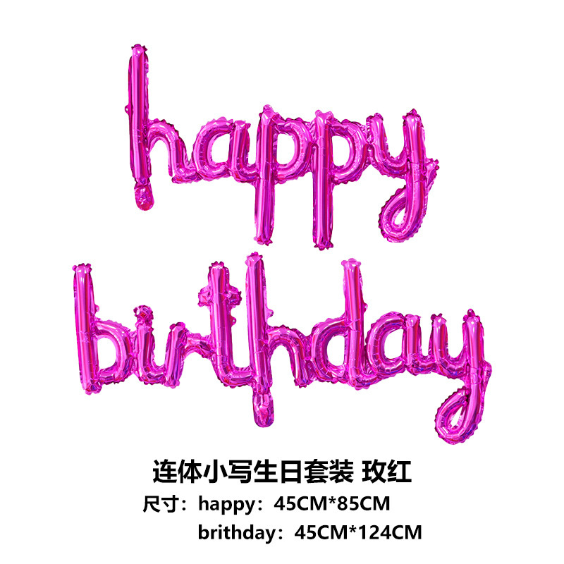 one-piece lowercase letter birthday aluminum balloon hundred days banquet birthday party aluminum foil balloon venue layout props Application Scenario