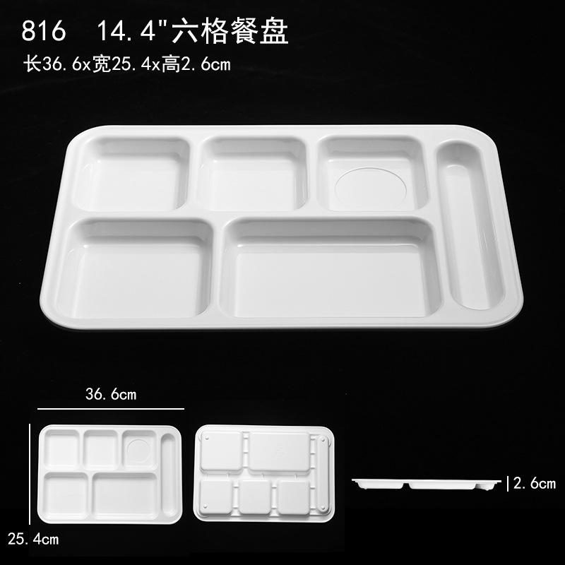 melamine four-grid divided plate white plastic fast food plate imitation porcelain school canteen dining hall tableware wholesale full figure