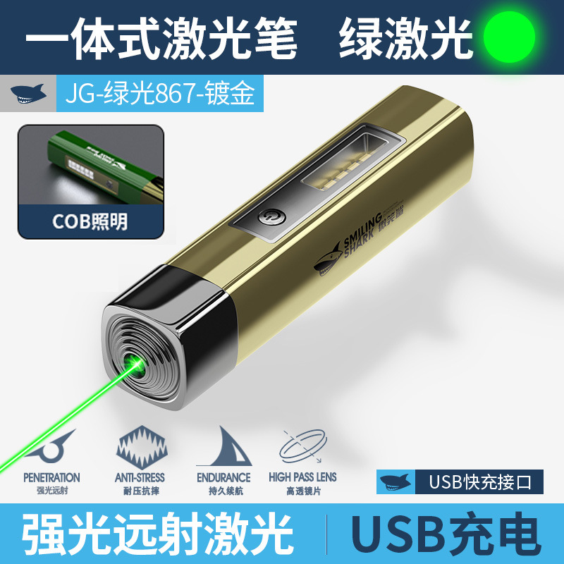 with sidelight laser small flashlight abs flashlight mini fixed focus laser long shot flashlight sand tray funny details Picture
