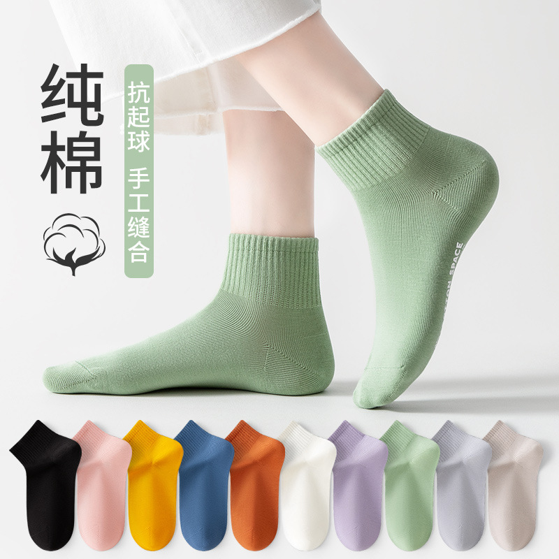 zhuji socks xinjiang cotton socks women's spring and autumn tight antibacterial cotton socks deodorant and sweat-absorbing simple all-match full figure