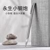 yongsheng lock and load spray pen thick and fine art elbow curved tip calligraphy sketch art signature calligraphy practice student metallic pen full figure