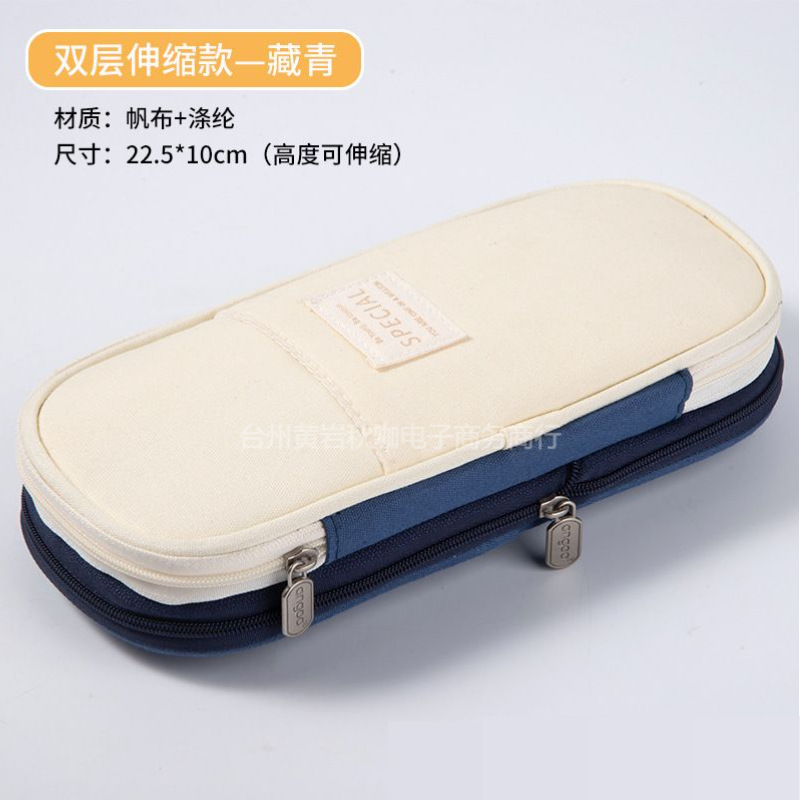 cross-border large capacity student pencil case korean macaron stationery pencil case twill type simple stain-resistant stationery box full figure