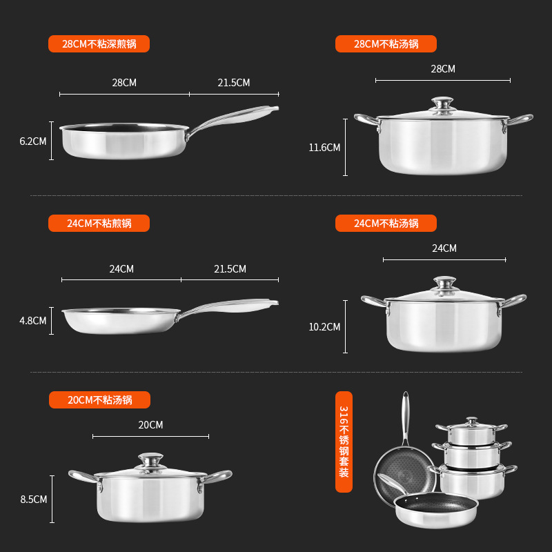 316 stainless steel honeycomb non-stick pan household induction cooker gas stove general cookware pan frying pan set full figure