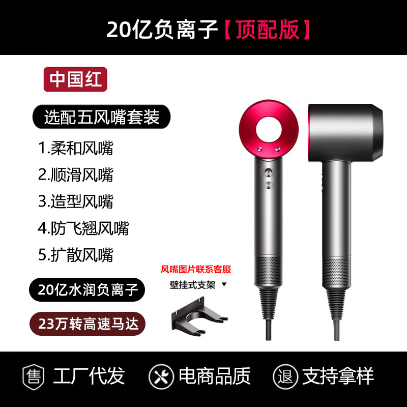 huaqiang north sending with high-speed electric hair dryer hair salon household high-power anion bladeless hollow hair dryer Application Scenario