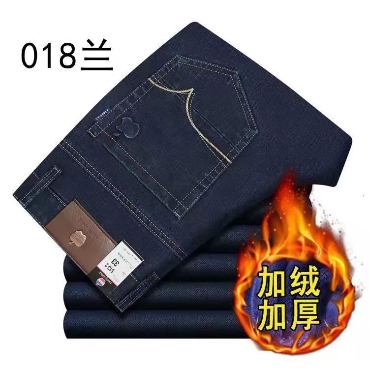 apple stretch jeans men's spring and fall thick section loose casual pants straight high waist middle-aged and elderly trousers Specification drawing