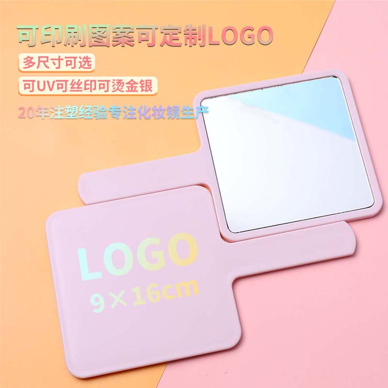 new 9*16 hand-hold mirror portable portable handheld mirror hd cosmetic mirror plastic cosmetic mirror printed logo small mirror details Picture